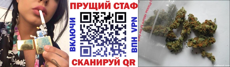 Все наркотики Мариинск Канабис Амфетамин Метадон кракен рабочий сайт ГАШ COCAIN СОЛЬ Меф мяу мяу Вейп ТГК