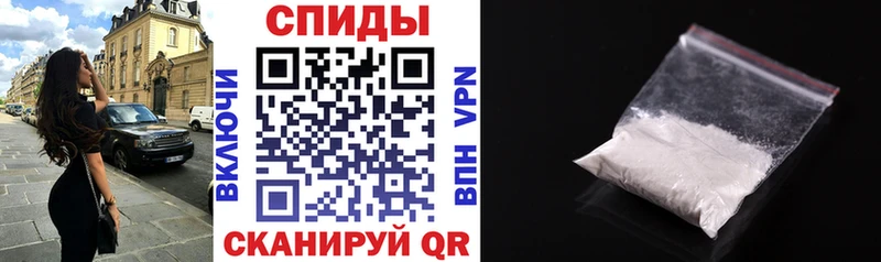 АМФЕТАМИН 97%  Мариинск 