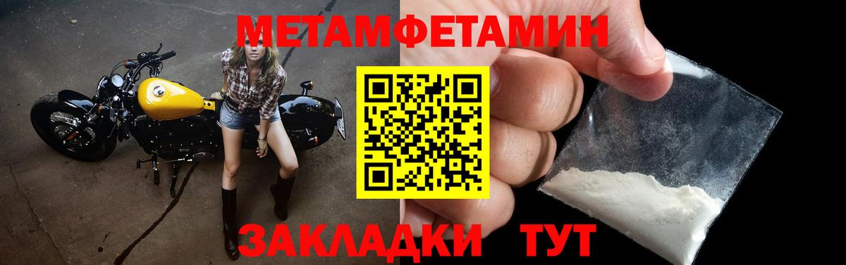 Amphetamine  АМФ  Амфетамин 98%  Мариинск 