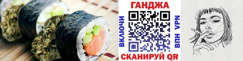 площадка клад  Мариинск  Canna-Cookies марихуана 