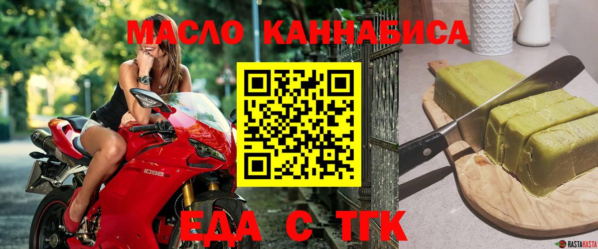 Мариинск  Canna-Cookies марихуана  Вход с VPN 