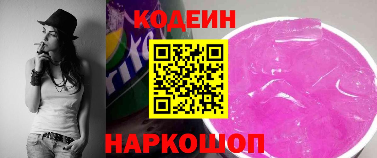 COCAIN  Мариинск  Вход с VPN  Купить наркотики  Альфа ПВП СОЛЬ   Гашиш  МЕФ  