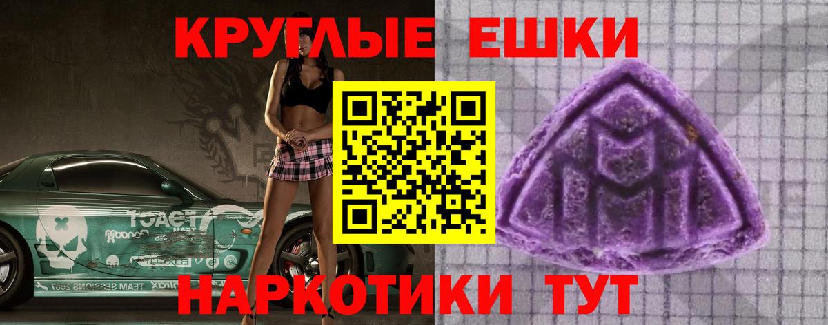 мега ссылки  Вход с VPN  ЭКСТАЗИ  Мариинск  Экстази 300 mg  ЭКСТАЗИ 99% 