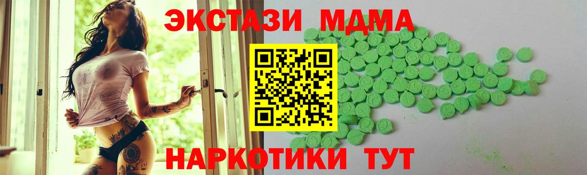 Экстази бентли Мариинск