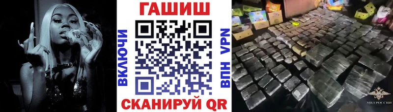 Гашиш ice o lator  Мариинск 