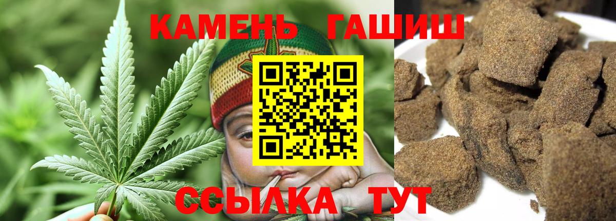 ГАШИШ AMNESIA HAZE  Гашиш hashish  ГАШИШ  Мариинск 