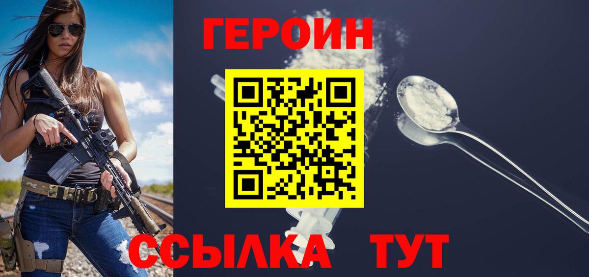 Меф мяу мяу Мариинск