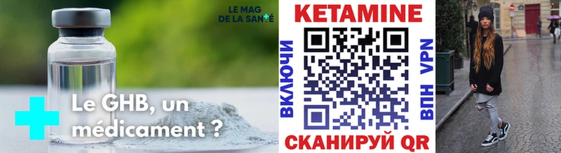 купить наркоту  MEGA ССЫЛКА  Кетамин ketamine  Мариинск 