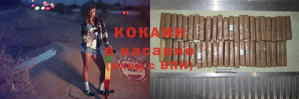 каннабис Медногорск