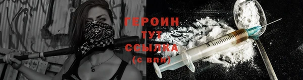 молекула духа Куйбышев