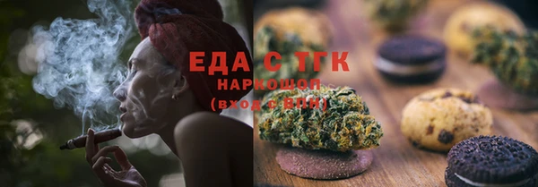каннабис Липки