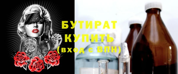 каннабис Медногорск