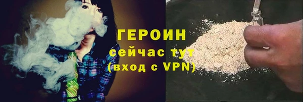 бошки Киселёвск