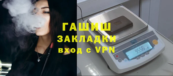 первитин Лихославль