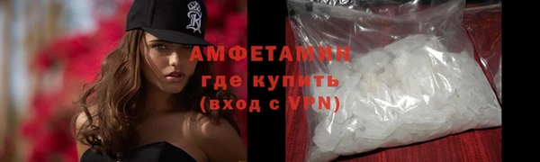 первитин Лихославль