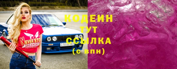 прущий лед Кулебаки