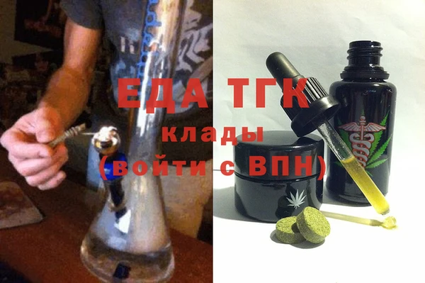 твердый Мегион