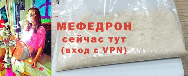 прущая мука Вязьма