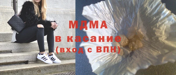 каннабис Медногорск