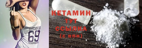 первитин Лихославль