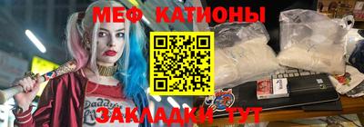 эйфоретик Донецк
