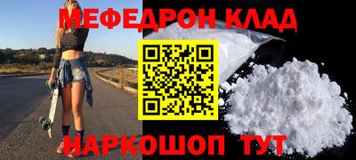 прущий лед Бийск