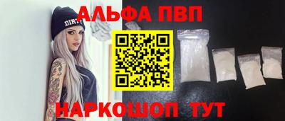 эйфоретик Донецк