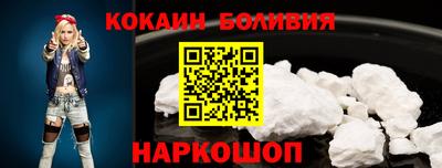 бутик Дубна