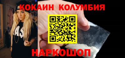 бутик Дубна