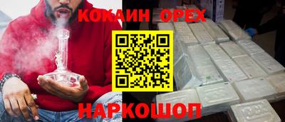 твердый Бузулук