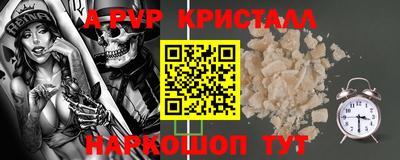 бутик Дубна