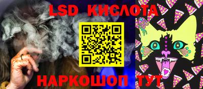 MESCALINE Бугуруслан