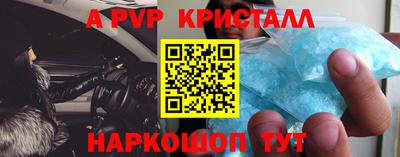 эйфоретик Донецк