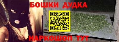 MESCALINE Бугуруслан