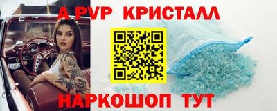 бутик Дубна