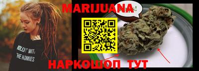 бутик Дубна