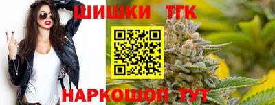 бутик Дубна