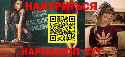 эйфоретик Донецк
