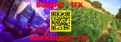 бутик Дубна