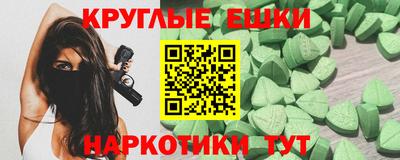 эйфоретик Донецк