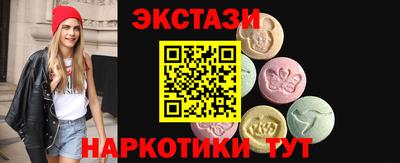 эйфоретик Донецк