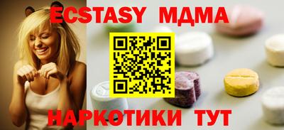 эйфоретик Донецк