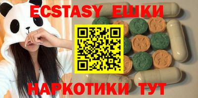 бутик Дубна