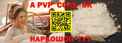 бутик Дубна