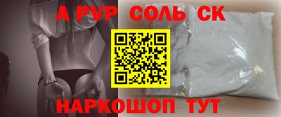 эйфоретик Донецк