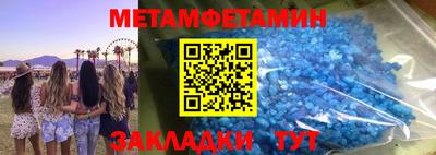 индика Будённовск