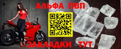 эйфоретик Донецк