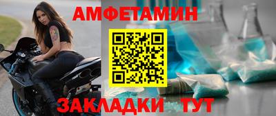 кокс Берёзовский