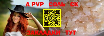 прущий лед Бийск