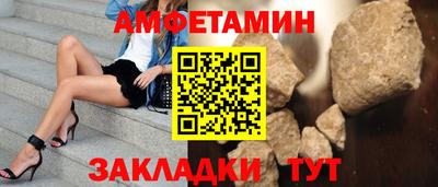 эйфоретик Донецк